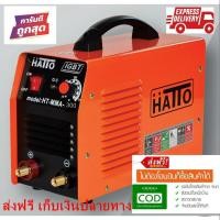 ราคา Hatto ตู้เครื่องเชื่อมไฟฟ้า 300A ยี่ห้อ Hatto รุ่น HT-MOS-300 (4320487808)