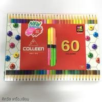 ราคา สีไม้คอลลีน (COLLEEN) 30 แท่ง 60 สี 2 หัว (710819478)