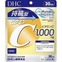 ราคา วิตามินซี DHC สูตรใหม่ ( แบบเดิมสินค้าเป็นชนิดแคปซูล ) (54253348134)