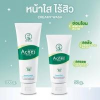 ราคา Mentholatum เมนโทลาทั่ม แอคเน่ส์ เคลียร์ แอนด์ ไวท์เทนนี่ง วอช ผลิตภัณฑ์ล้างหน้า (50 กรัม , 100 กรัม) (6222988814)