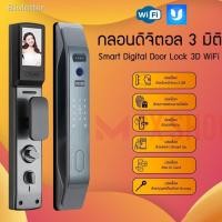 ราคา ☊☜ที่ล็อคประตูอัจฉริยะ กลอนประตูดิจิตอล ปลดล็อคด้วยใบหน้า พร้อมกล้องตาแมว Smart Digital Door Lock 3D WiFi (13937818807)