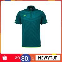 ราคา WARRIX เสื้อโปโล La Vida WA-3318-IG (สีฟ้าน้ำทะเล-เขียวสะท้อนแสง) (1902541997)