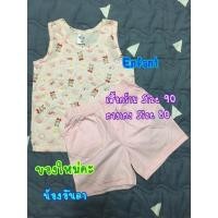 ราคา ชุดเสื้อกล้าม(Size 90)และกางเกงขาสั้น(Size 80) Enfant ของใหม่คะ (7393759562)