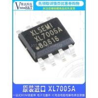 ราคา ยี่ห้อใหม่ของแท้ XL7005A XL7005E1 ทางเลือก XL7005 Patch SOP-8 แหล่งจ่ายไฟรถยนต์ (43350421700)