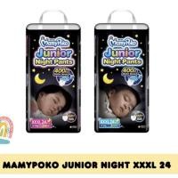 ราคา MamyPoko Junior Night Pants XXXL24 Boys & Girls/ผ้าอ้อม JNP XXXL24 (56801548844)