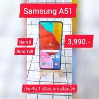 ราคา Samsung a51 มือสอง สภาพสวยๆ (16562616295)