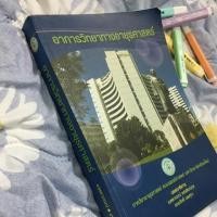 ราคา อาการวิทยาทางอายุรศาสตร์ (1541494398)