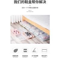 ราคา Smart Shoe Box กล่องใส่รองเท้า (5610893530)