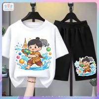ราคา เสื้อสงกรานต์ Thai Traditiona เหมาะกับเทศกาลสงกรานต์ สวยสงบ ส่งตรงบ้าน เสื้อเด็กวันสงกรานต์ 2567 | สุดคิว (44907671800)