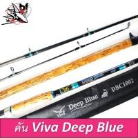 ราคา คันเบ็ด Viva Deep Blue วีว่า ดีพบลู คันตกปลาบ่อ ด้ามก็อกเคลือบ สำหรับตกปลาหน้าดิน WT.90-120g. ขนาด 7 8 9 10 ฟุต (15778324828)