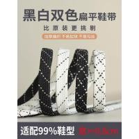 ราคา สายเชือกรองเท้า เชือกรองเท้า เหมาะสําหรับ adidas adidas Shoelaces ผู้ชายผู้หญิงเด็ก Clover แบนสีขาวสีดํารองเท้าผ้าใบเชือก (57357816468)