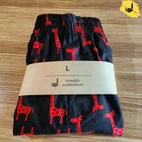 ราคา บ๊อกเซอร์boxer ลายยีราฟทรงเกาหลีLOL ผ้าคอตตอน ผ้าเชิ้ต เกรดAAA ไม่โป๊ ไม่เข้าวิน s m l xy 2xl 3xl (22682743712)
