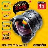 ราคา เลนส์ Fisheye 7.5mm f2.8 เซลฟี่ ถ่ายวิวกว้างๆ ไวด์ 7.5 mm 8mm f 2.8 Lens Fuji Sony Olympus Canon (829319038)