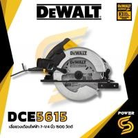 ราคา เลื่อยวงเดือน DEWALT DWE5615-B1 ขนาด 7 นิ้ว 1500 วัตต์ (47658132944)