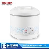 ราคา Toshiba หม้อหุงข้าว 1.8 ลิตร รุ่น RC-T18AFS/SB (สีฟ้า) (4112936860)