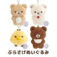 ราคา GANTUNGAN KeyChain Clasp Plush San-X Rilakkuma Nuigurumi Flower Original Japanese Mini Doll KeyChain (46907895679)