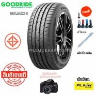 ราคา 235/50R17 255/40R18 225/45R18 295/35R20 255/40R20 ยางสมรรถนะสูง Goodride Solmax 1 [2/1เส้น] NEW2024/23 (29012149828)