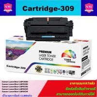 ราคา ตลับหมึกโทนเนอร์เทียบเท่า Canon Cartridge-309(ราคาพิเศษ) FOR Canon LaserShot LBP3500/LBP5250/LBP5350/LBP6525/LBP6535 (6316928095)