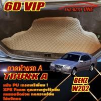 ราคา Benz W202 1993-2000 Sedan (ถาดท้ายรถแบบ A) ถาดท้ายรถ W202 C180 C200 C220 C230 C240 พรม6D VIP The Best One Auto (17922151734)