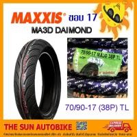 ราคา ยางนอก MAXXIS รุ่น MA3D DAIMOND (เรเดียล) ขนาด 70/90-17 (38P) T/L = 1 เส้น **ยางใหม่** (6418016870)