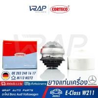ราคา ⭐ BENZ ⭐ ยางแท่นเครื่อง CORTECO 80001894 | เบนซ์ เครื่อง M112 M272 ( 6สูบ ) รุ่น E-Class W211 ( E200 E220 E270 E280 ) (11811339526)