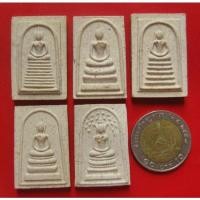 ราคา พระสมเด็จสิริโลกนาถ ชุดกรรมการ 5องค์ ผสมผงสมเด็จเก่าวัดระฆัง ฝังพระธาตุทุกองค์ ปี 2536 ออกวัดสระเกศ พิธีใหญ่ หลวงปู่หมุน (7035924145)