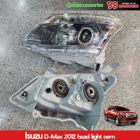 ราคา ไฟหน้า Dmax 2012 2013 2014 2015 โคมดำ สำหรับรุ่นไม่ top โคมธรรมดา ไม่ Projector (25089775793)