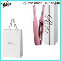 ราคา ◆New model ◆[Official Store Exclusive] ReFa FINGR IRON ST6 / ReFa Finger Iron ST6 Silky Pink with Hair Arrangement Guide Book (50005374113)