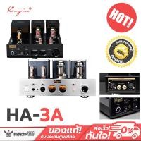 ราคา Cayin HA-3A แอมป์ตั้งโต๊ะหลอดแก้วสูญญากาศ ประกันศูนย์ไทย (21879072505)