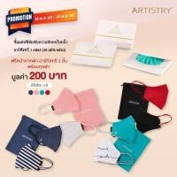 ราคา แผ่นซับมันบนใบหน้า :: แผ่นฟิล์มซับความมันบนใบหน้า อาร์ทิสทรี Amway Artistry (4038846936)