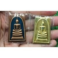 ราคา พระสมเด็จ หลวงปู่โต๊ะ วัดถ้ำสิงโตทอง ปี 2566 (แท้✔️) (28689572242)