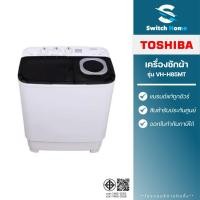 ราคา Toshiba เครื่องซักผ้า 2 ถัง รุ่น VH-H85MT ขนาด 7.5 กิโลกรัม (รับประกัน 2 ปี) (53554831597)