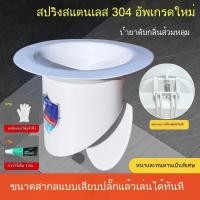 ราคา นั่งยองในห้องน้ำ ตัวป้องกันกลิ่นสำหรับใช้ในบ้าน โถส้วมแบบยืนเก่า วิเศษเครื่องมือป้องกันกลิ่น โถสุขภัณฑ์แบบนั่งยอง (28839177730)