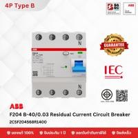 ราคา ABB F204 B-40/0.03 Residual Current Circuit Breaker (22130159126)
