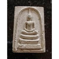 ราคา สุดยอดพระ เสริมดวงชะตา ชีวิตรุ่งเรือง พระสมเด็จหลวงพ่อเริ่ม ปรโม วัดจุกกระเฌอ จ. ชลบุรี ปี2538 หลังฝังตะกรุด (20480069965)