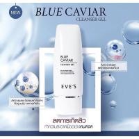 ราคา JEJU Deep Cleanser GEL สูตรใหม่มาแล้ว (1609780116)