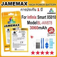 ราคา JAMEMAX แบตเตอรี่ Infinix Smart X5010 Battery Model BL-AW878 (3060mAh) ฟรีชุดไขควง hot!!! (27054154402)