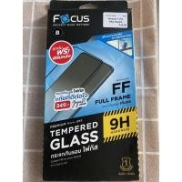 ราคา ฟิล์มกระจกกันรอย Focus iPhone 11 Pro Max (5679999878)