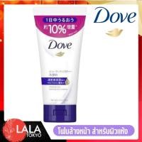ราคา Dove Beauty Moisture Facial Cleanser โฟมล้างหน้า สำหรับผิวแห้ง 143 กรัม (40258380329)