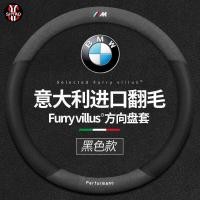 ราคา ที่หุ้มพวงมาลัย 3 Series 5 Series X1X2X3X4X5X6 Three Series Suede Ultra-Thin Car Reverse Wheel Grip Cover (26394219410)
