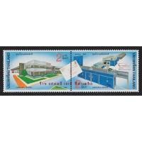 ราคา แสตมป์ไทย - ยังไม่ใช้ สภาพเดิม - ปี 2540 : ชุด ศูนย์ไปรษณีย์หลักสี่ #1961 (12313610766)