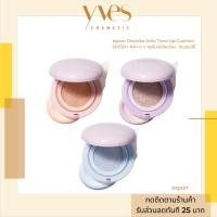 ราคา พร้อมส่ง!!!Espoir Dewlike Jello Tone Up Cushion SPF50+ PA++++15g คุชชั่นเกาหลี ปกปิดเนียน ผิวละมุน (24336136017)