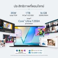 ราคา ASUS vivobook S14 AI (41665347263)