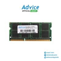 ราคา BLACKBERRY RAM DDR3(1600, NB) 8GB 16 CHIP - A0050855 (24122370385)