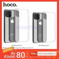 ราคา Hoco Case เคสใส iPhone11/iPhone11 Pro/iPhone11 Pro Max/iPhone Xs Max/XR/XS/X/8Plus/7Plus/8/7/6sPlus/6s/5se/5s (1658878304)