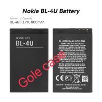 ราคา แบตเตอรี่ Nokia 3120 6212C E66 E75 3120 6212C 6600S 8800 Arte 3120C 8900 BL-4U 1000mAh ประกันนาน 3 เดือน (43413234823)