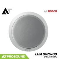 ราคา ลำโพงเพดาน BOSCH LHM 0626/00 Ceiling loudspeaker (3741690159)