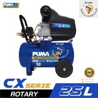 ราคา ปั๊มลมโรตารี่ PUMA CX-2525H 2.5 HP ถัง 25 ลิตร (43920893862)