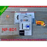ราคา ส่งจากไทยแบตกล้อง Sony รุ่น NP-BD1 ( 680 mAh) Li-ion ของใหม่ ราคาถูก (28458676611)