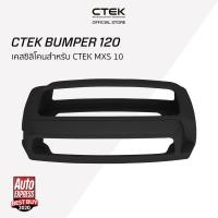 ราคา CTEK Bumper 120 เคสซิลิโคนกันลื่น กันรอย [สำหรับ MXS 10] (3434528303)